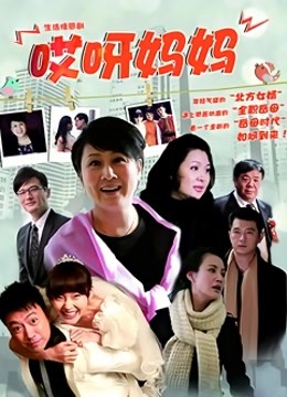 洛美-粉色连体衣[35P+1V/761MB]